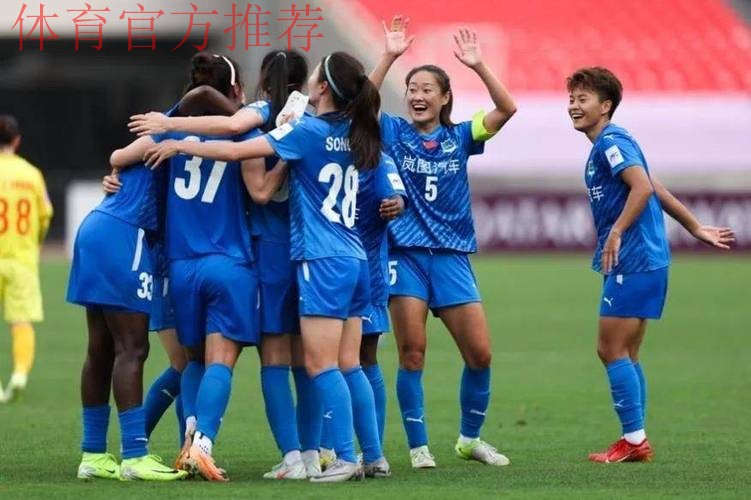 女足亚冠半决赛:武汉车谷江大女足坐镇主场战胜对手晋级决赛 女足亚冠半决赛:武汉车谷江大女足坐镇主场战胜对手晋级决赛